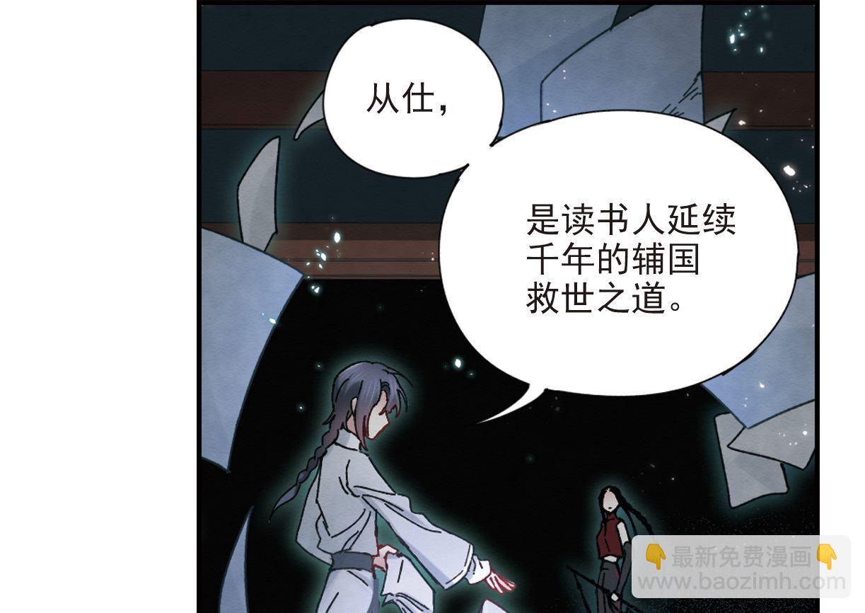 第40话2-第103话
