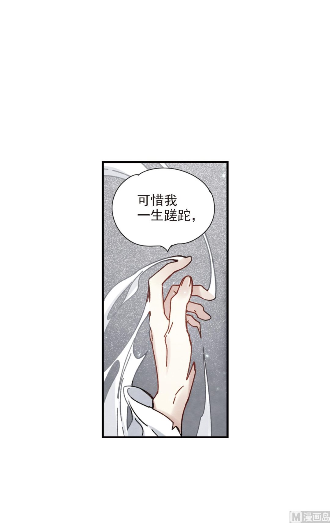 第41话1-第105话