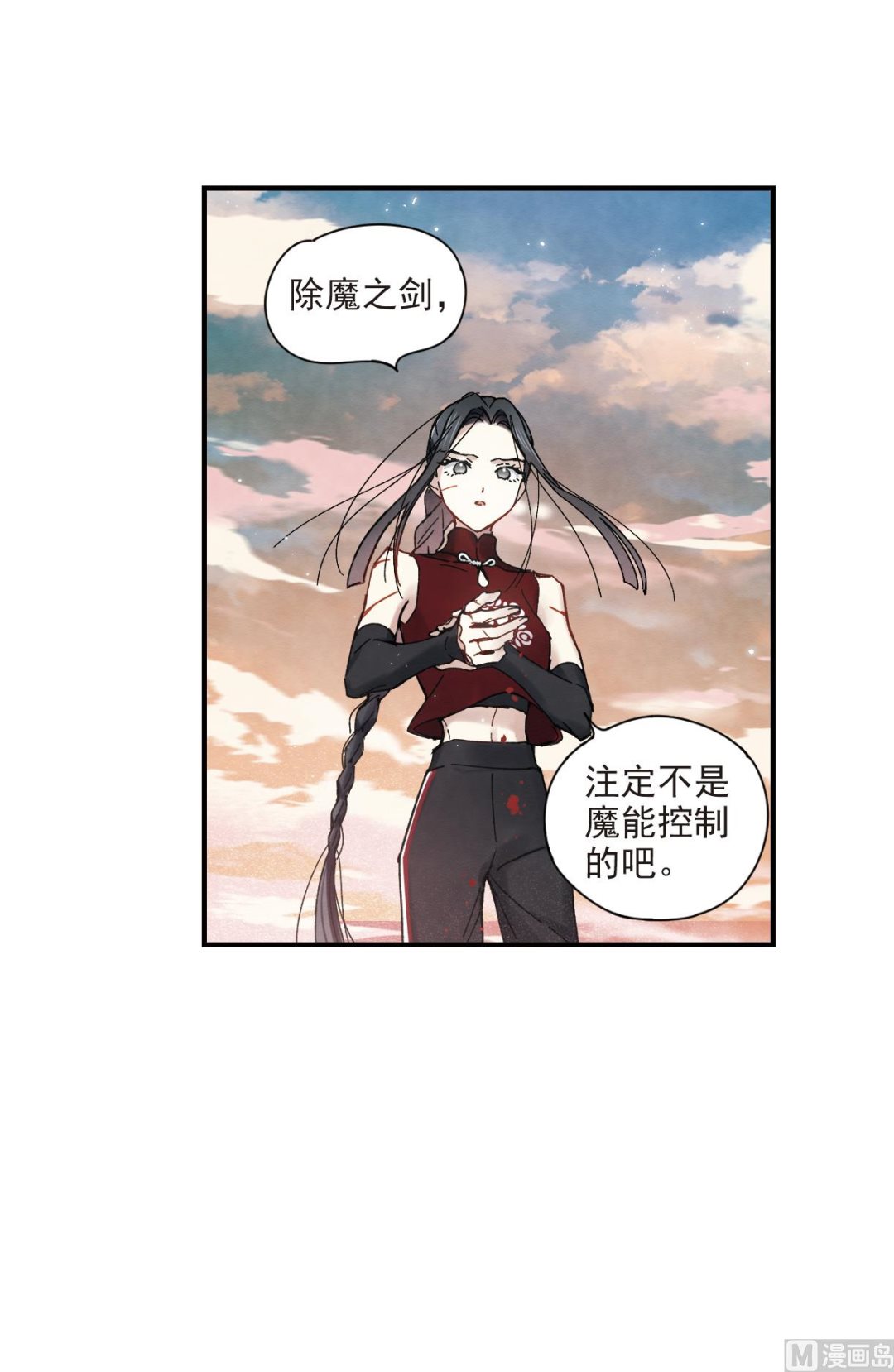第41话1-第105话