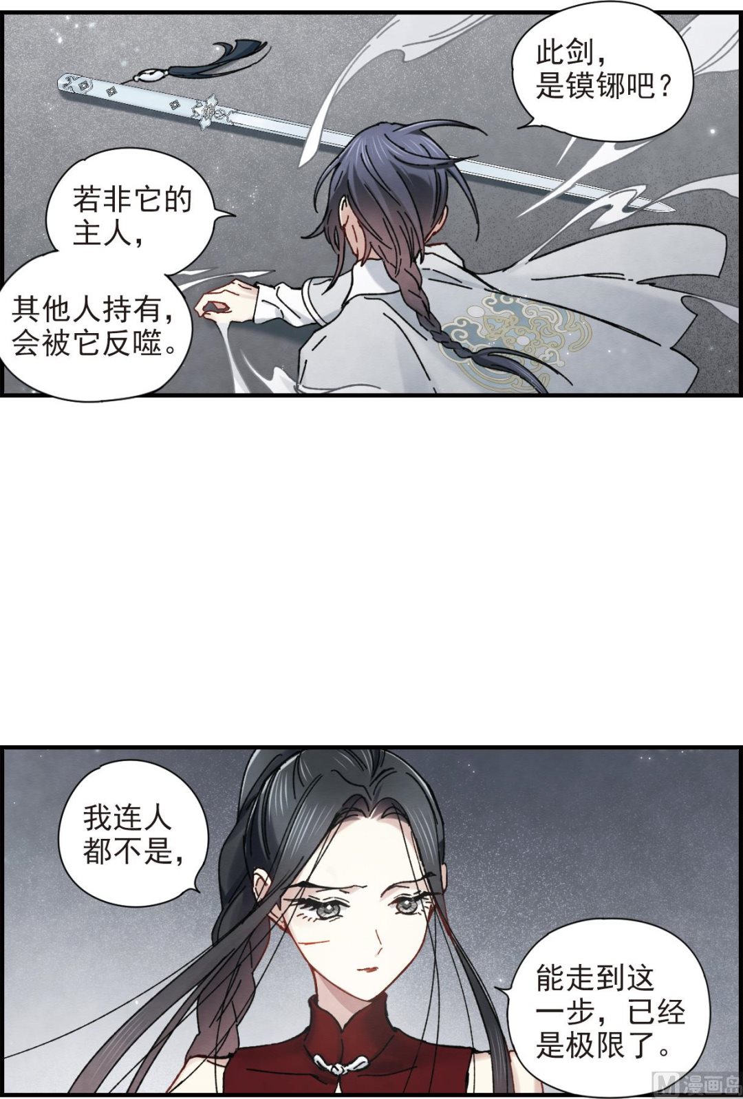 第41话1-第105话