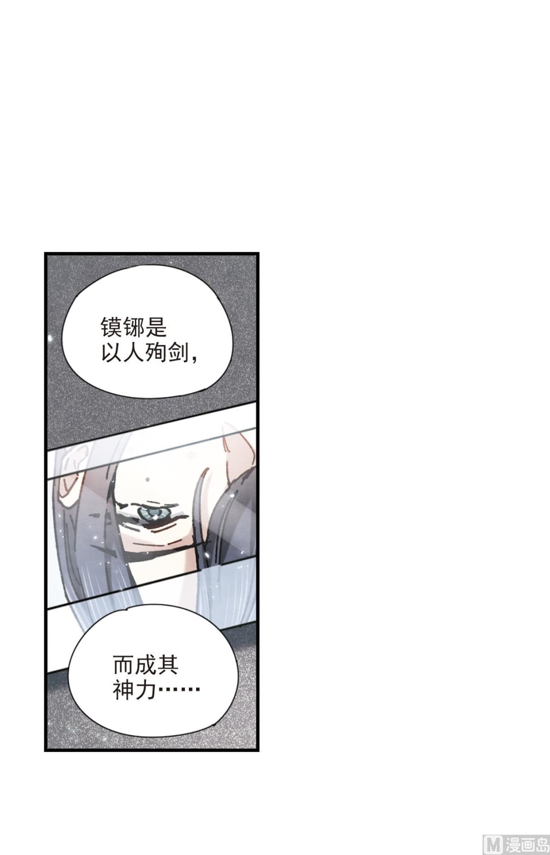 第41话1-第105话