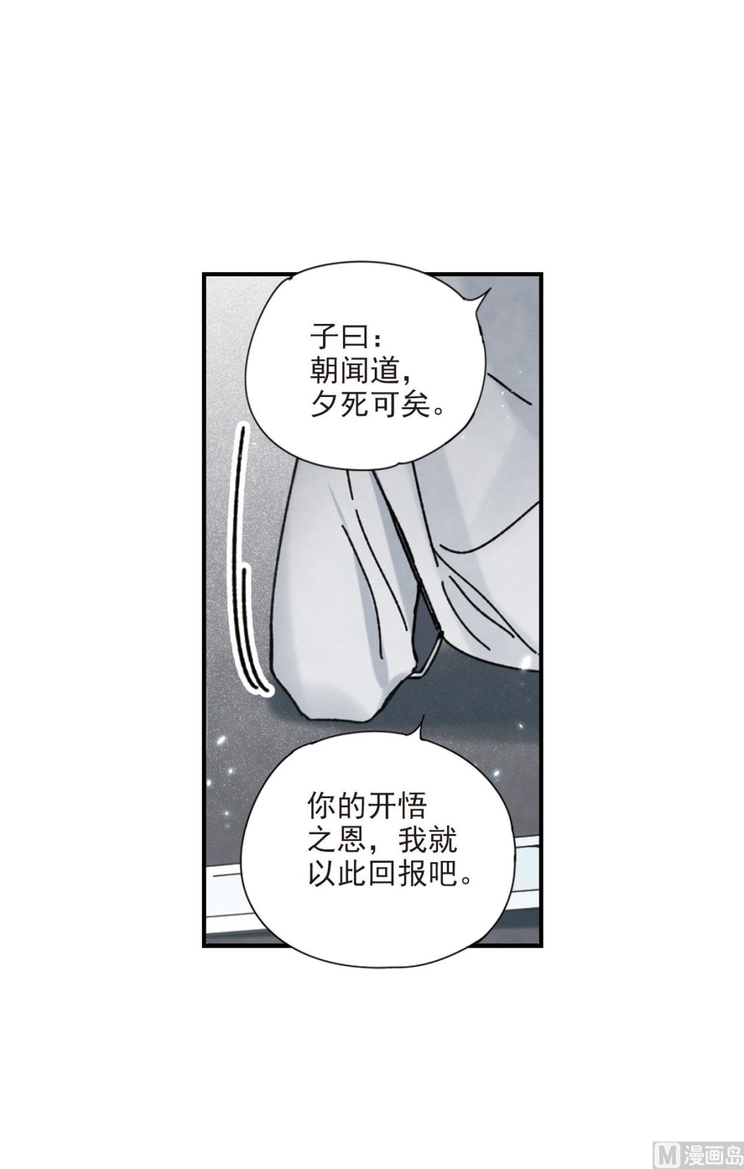 第41话1-第105话