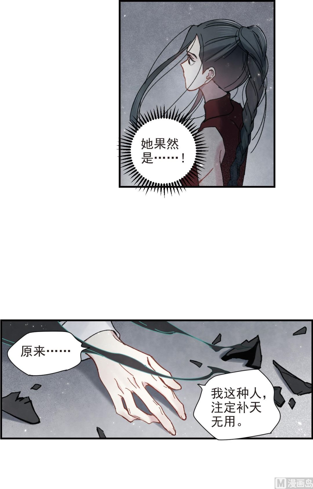 第41话1-第105话