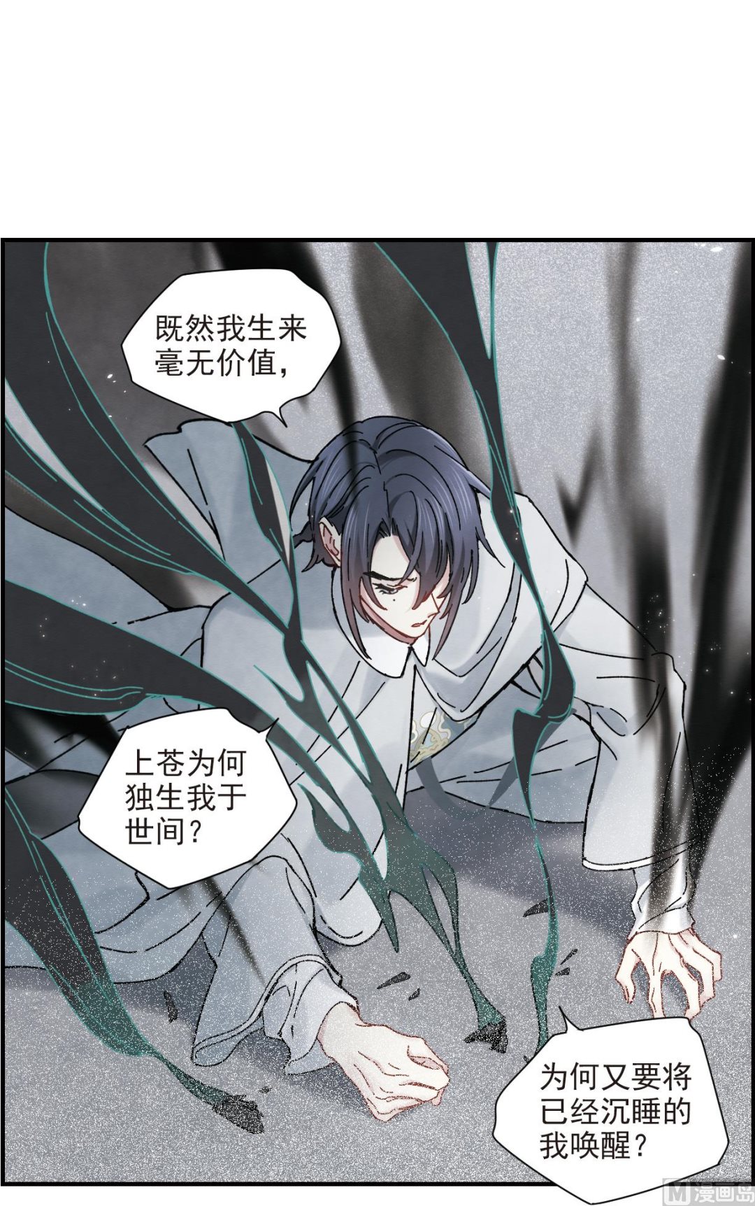 第41话1-第105话