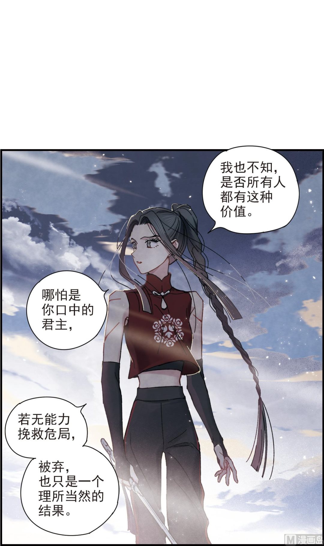 第41话1-第105话