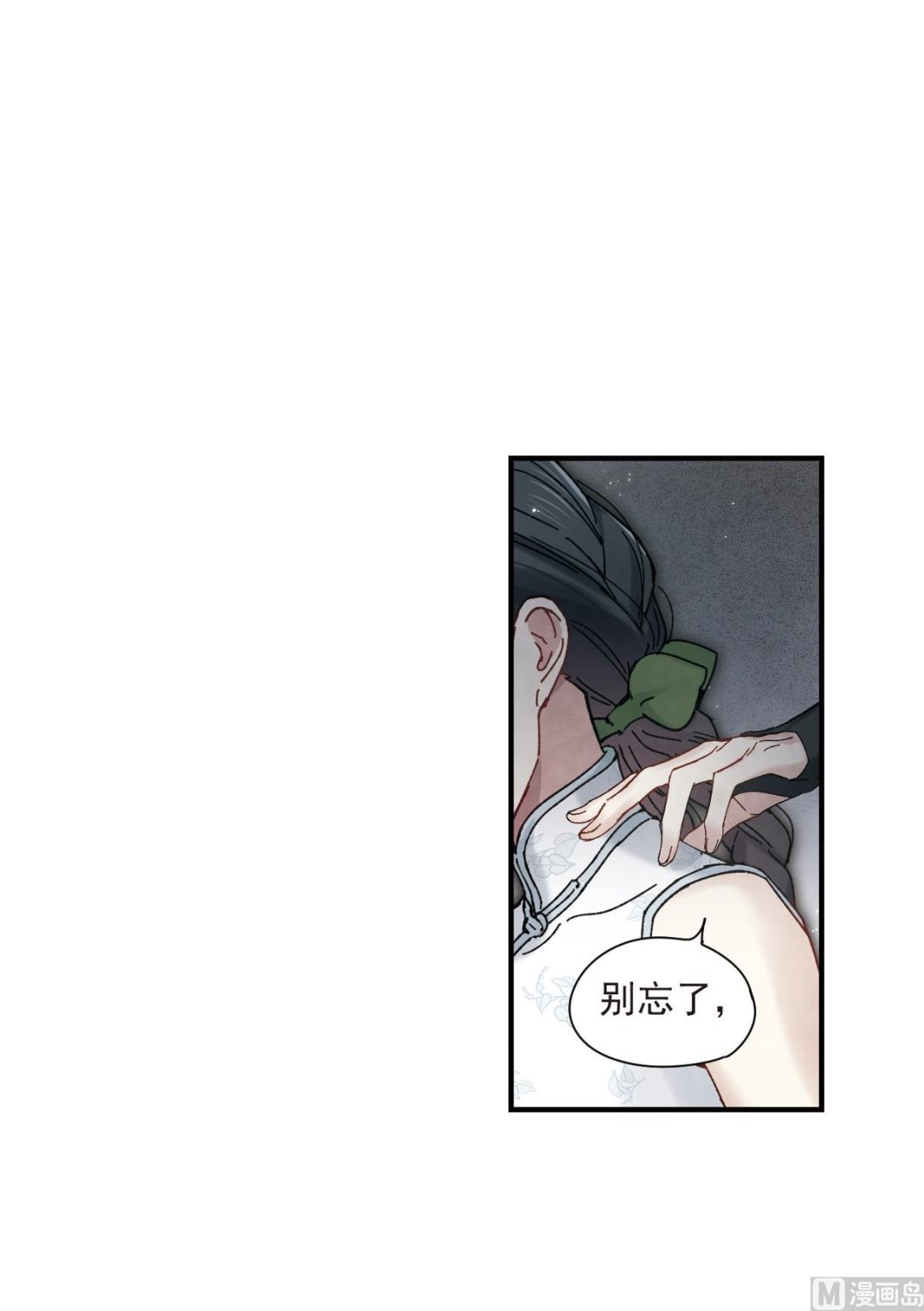 第41话3-第107话