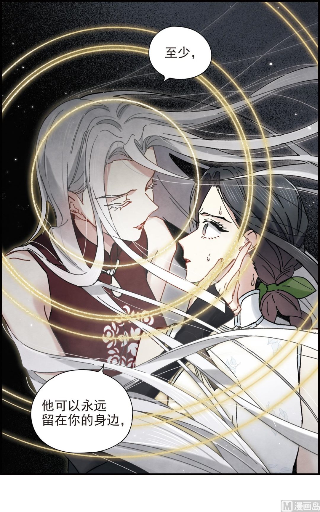 第41话3-第107话