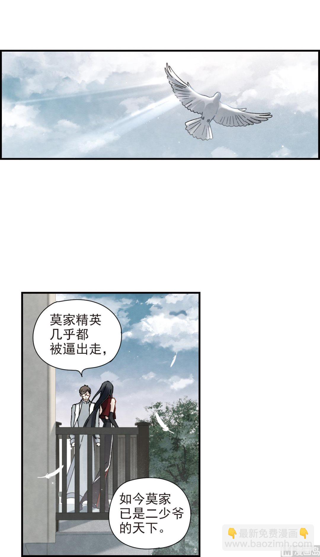 第41话3-第107话