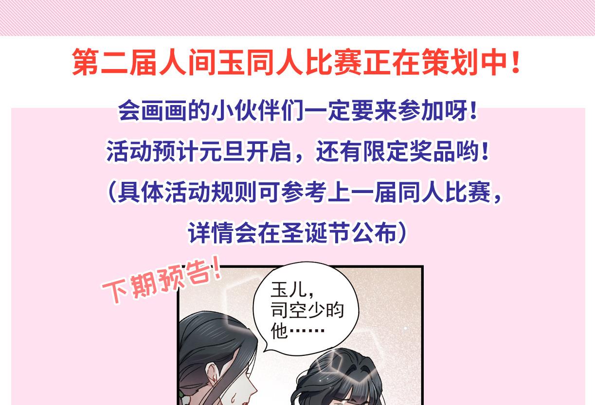 第41话3-第107话