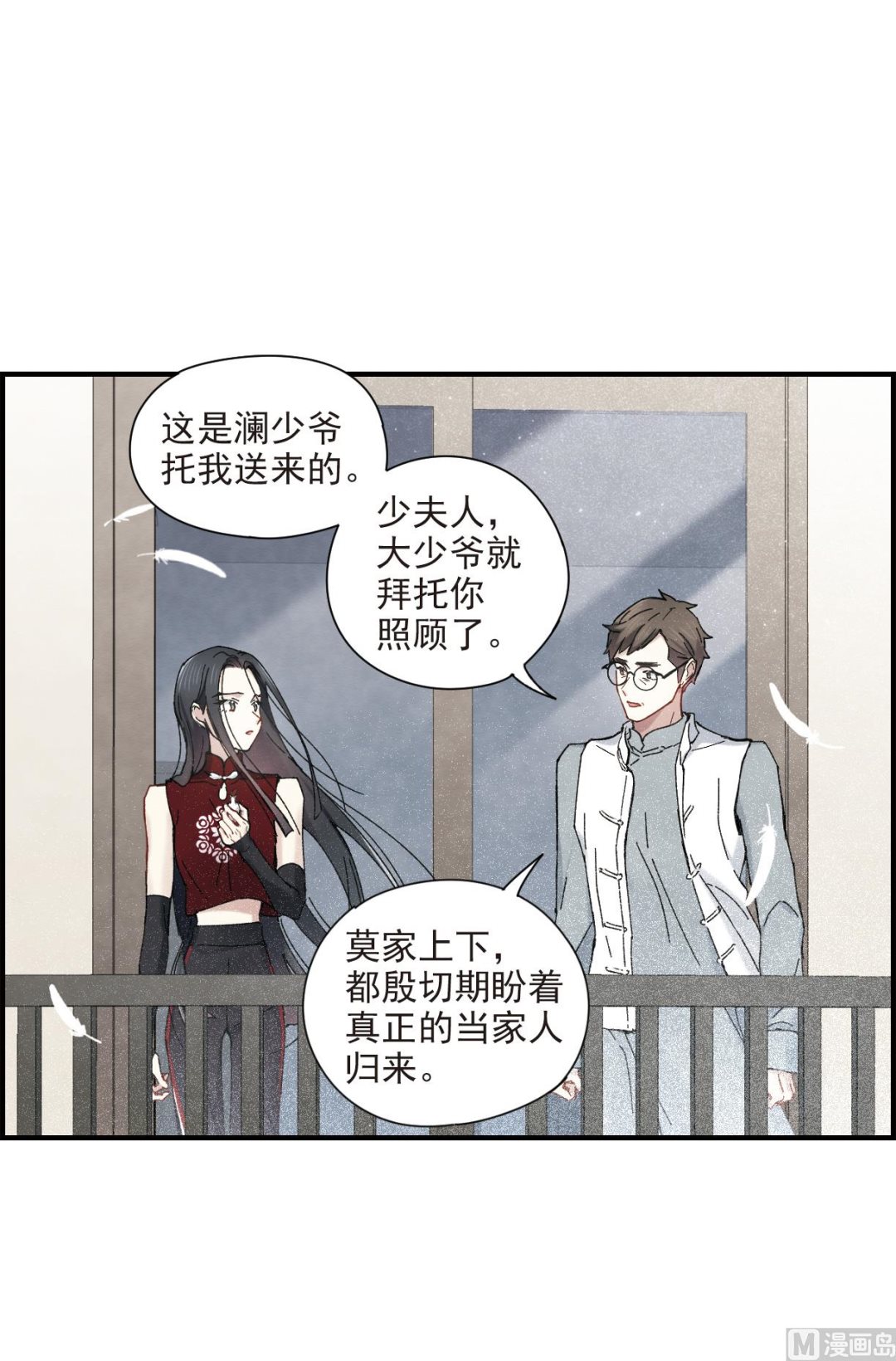 第41话3-第107话