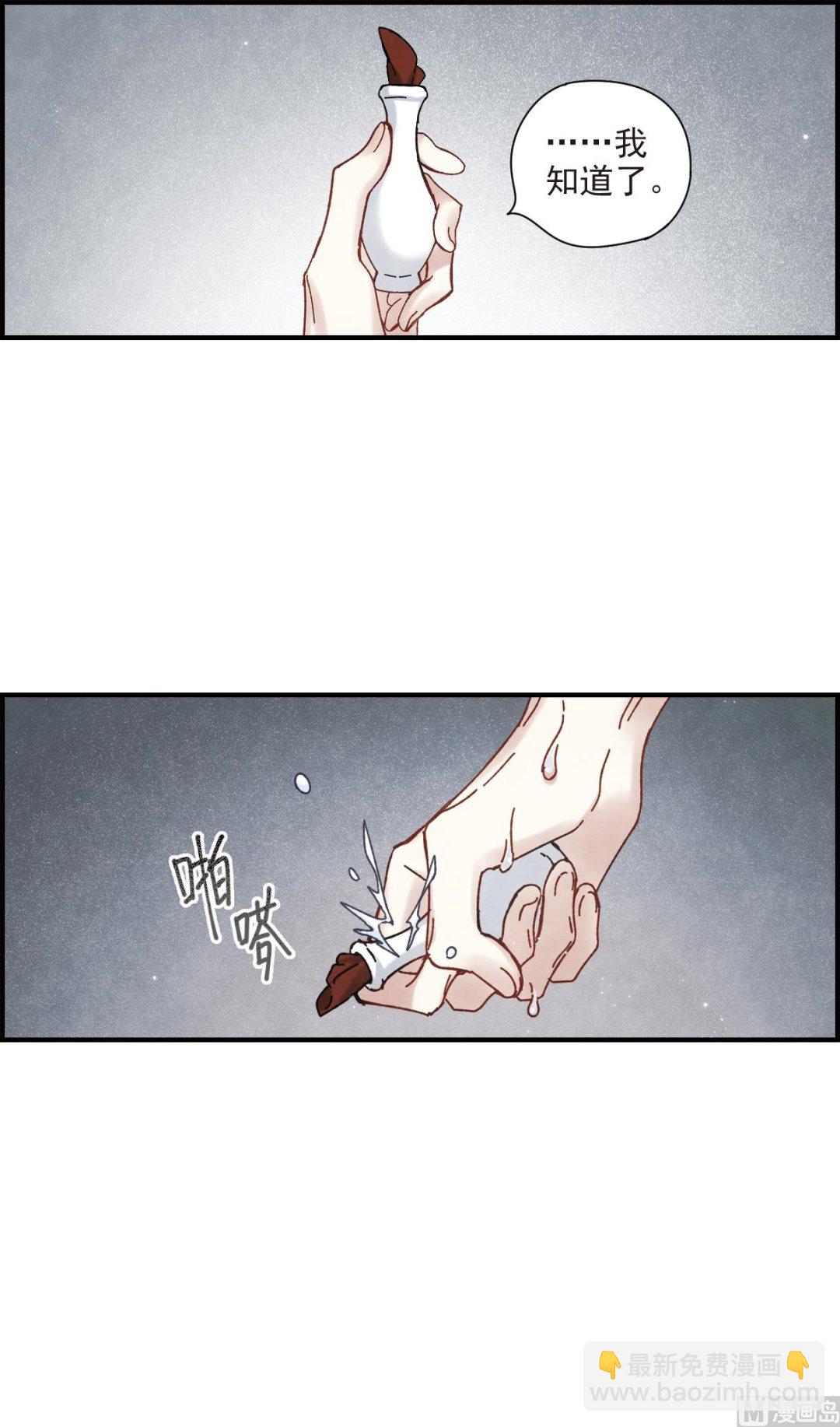 第41话3-第107话