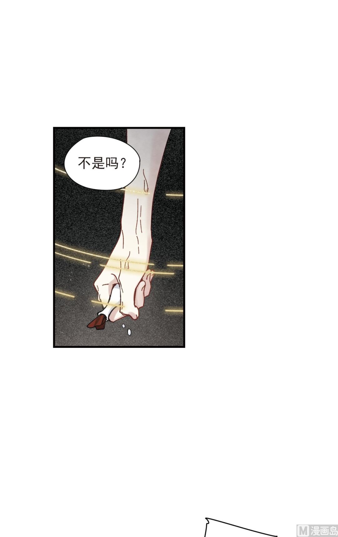 第42话3-第109话