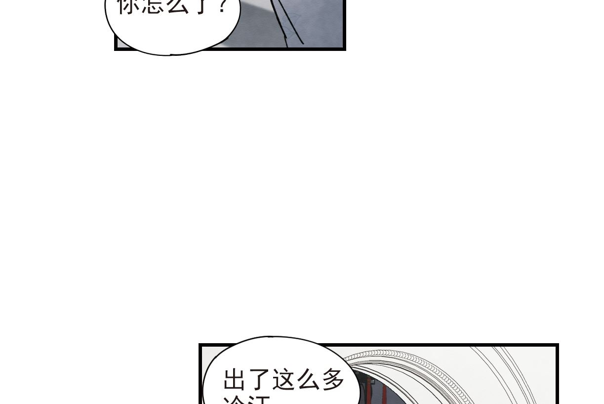 第42话3-第109话