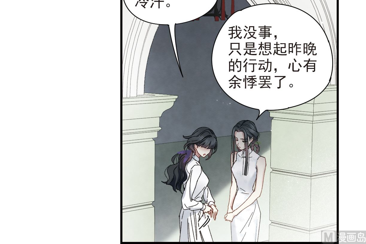 第42话3-第109话