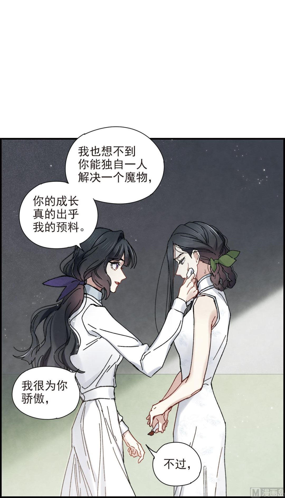 第42话3-第109话