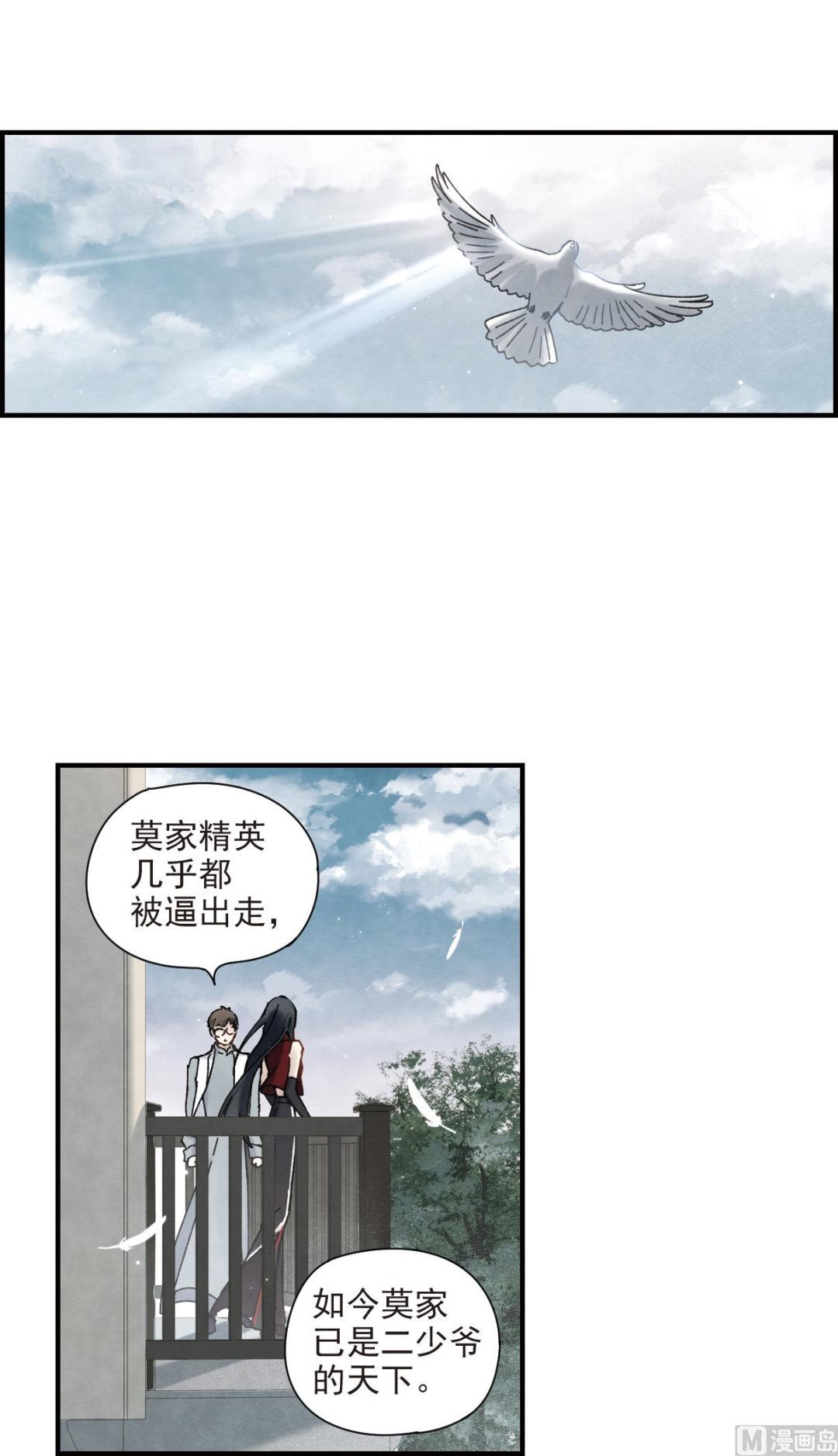 第42话3-第109话