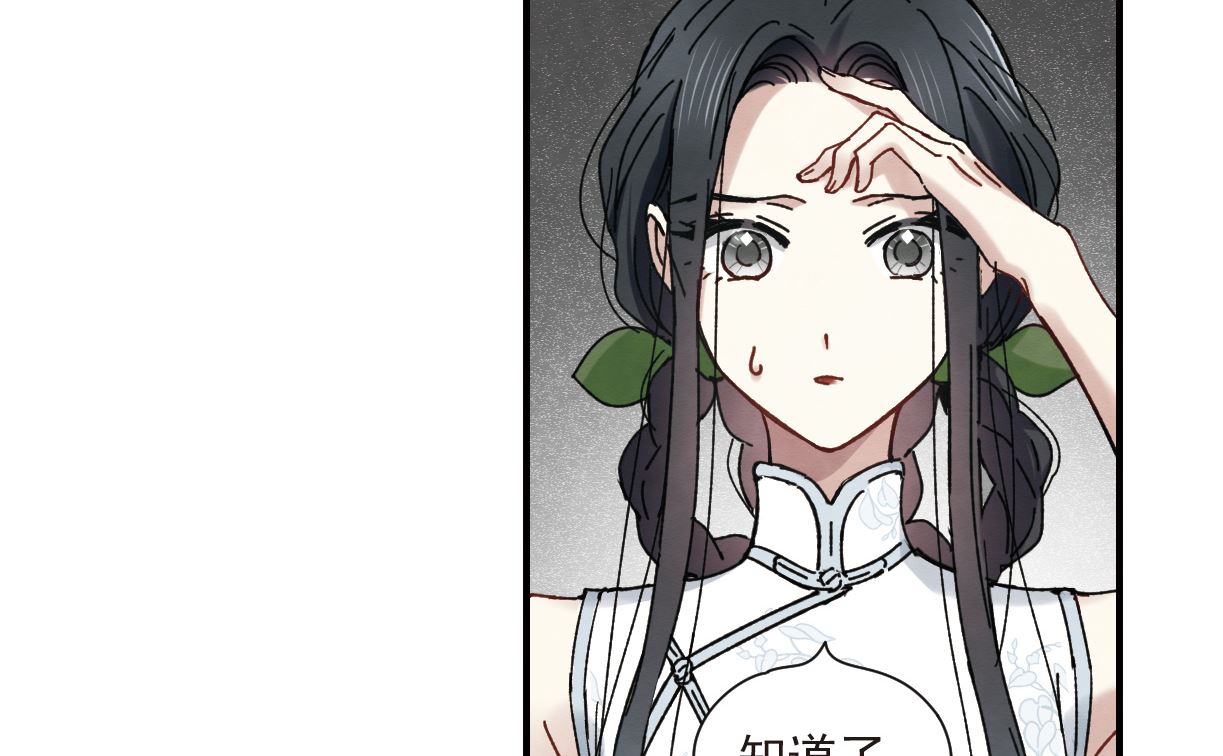 第42话3-第109话
