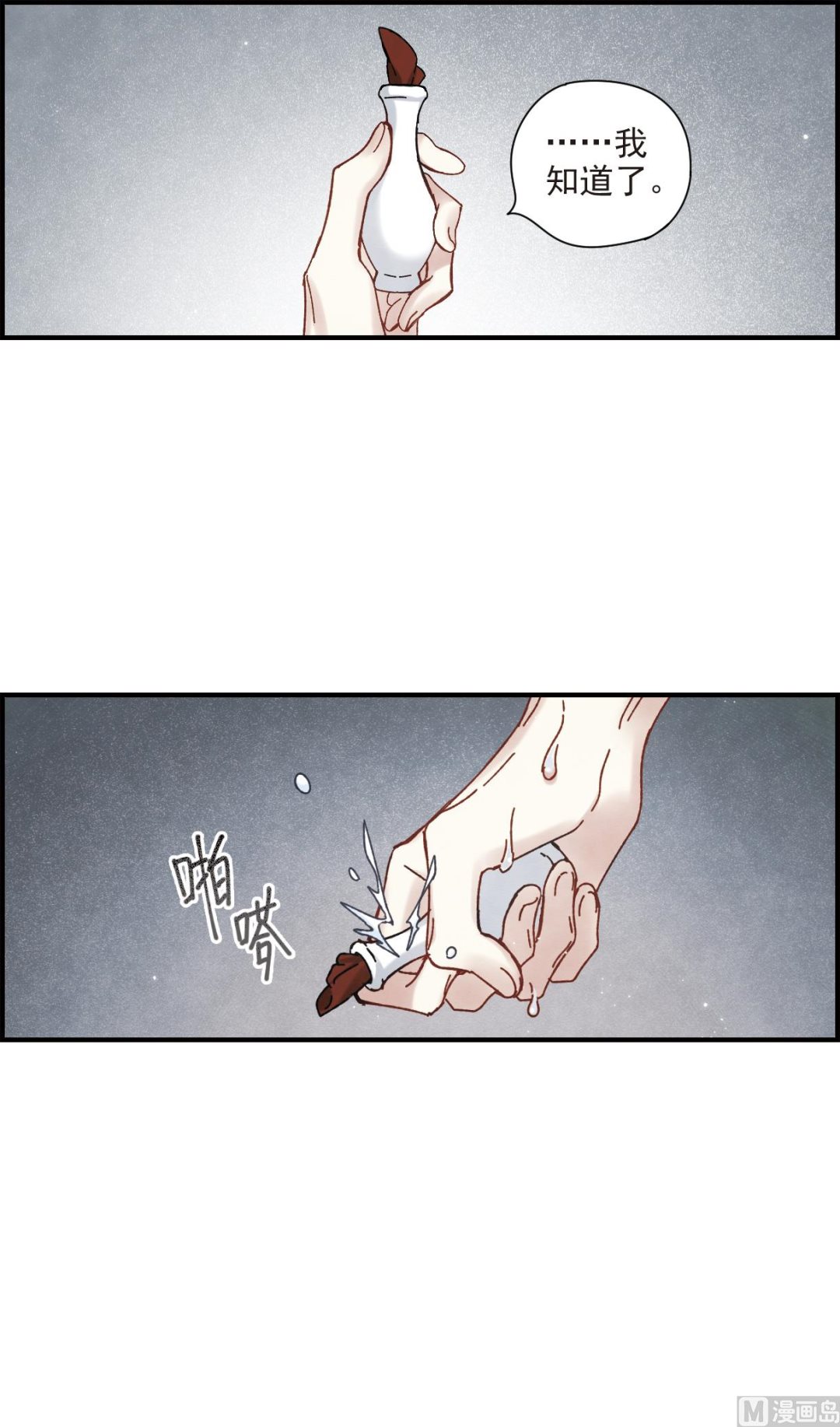 第42话3-第109话