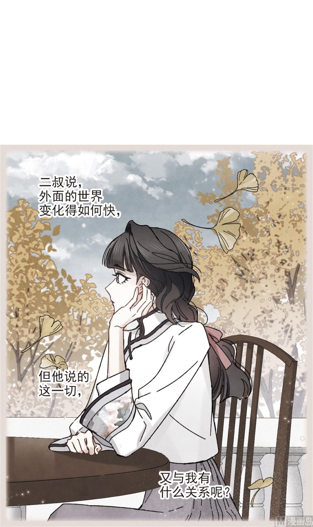 第43话2-第111话