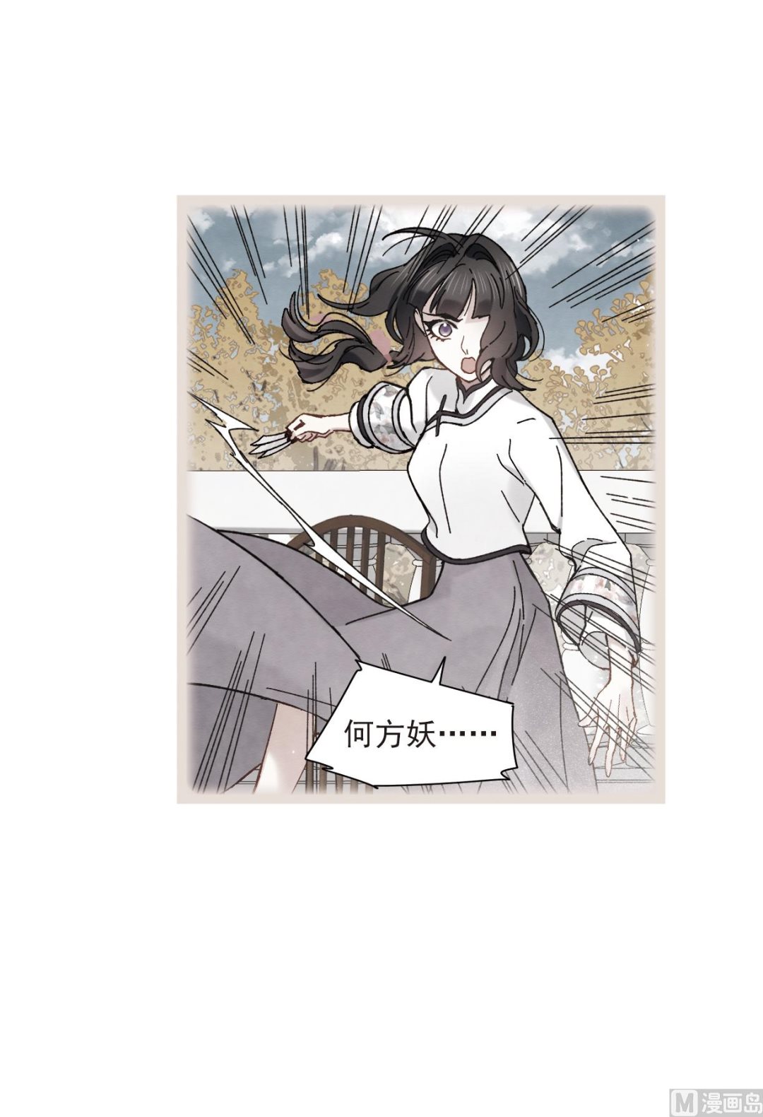 第43话2-第111话
