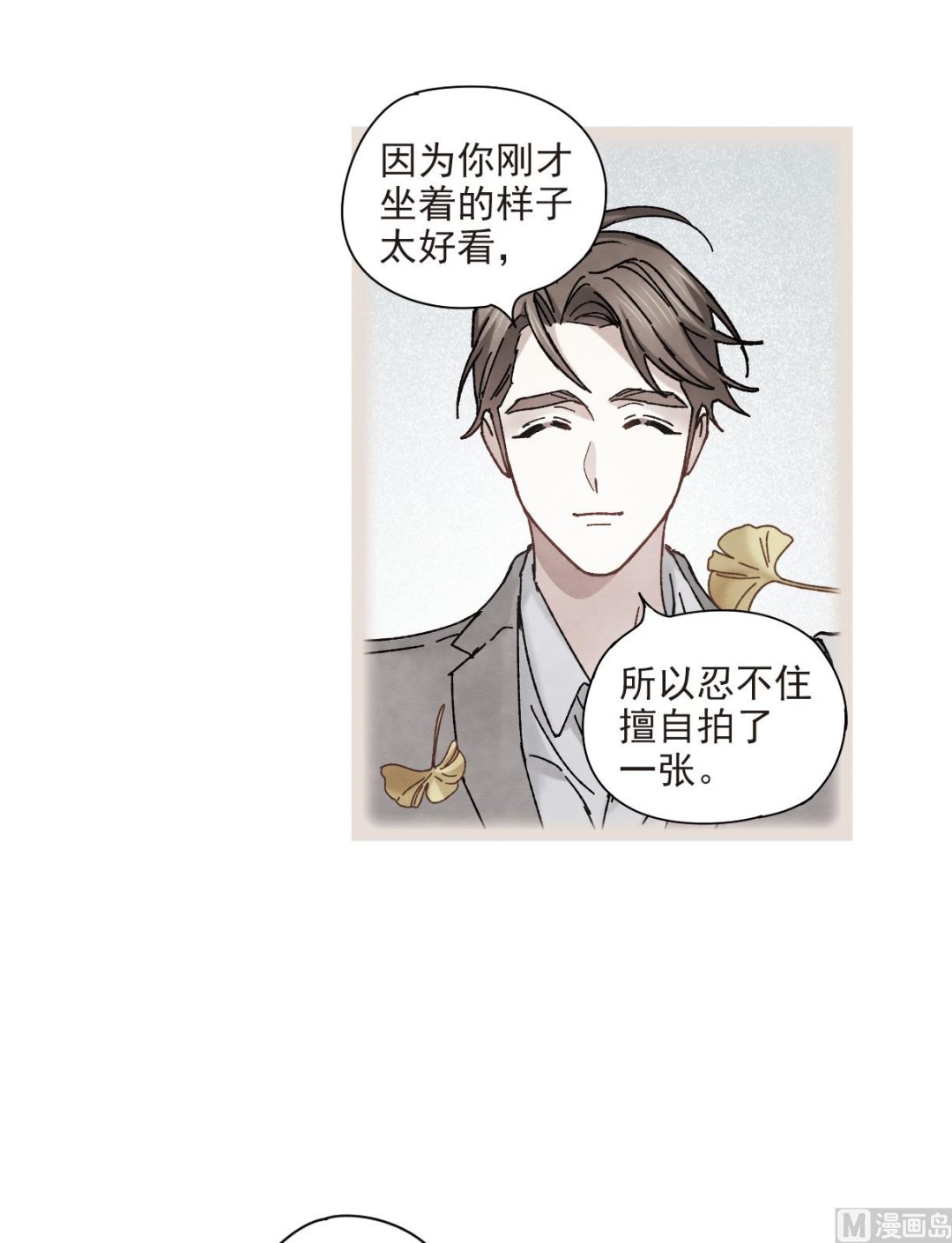 第43话2-第111话