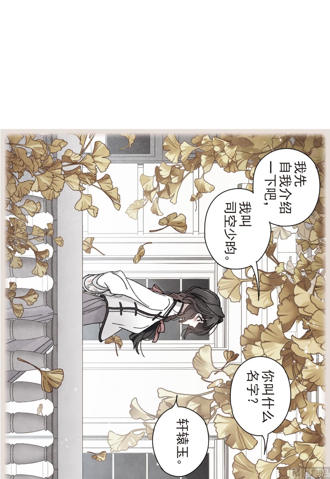 第43话2-第111话