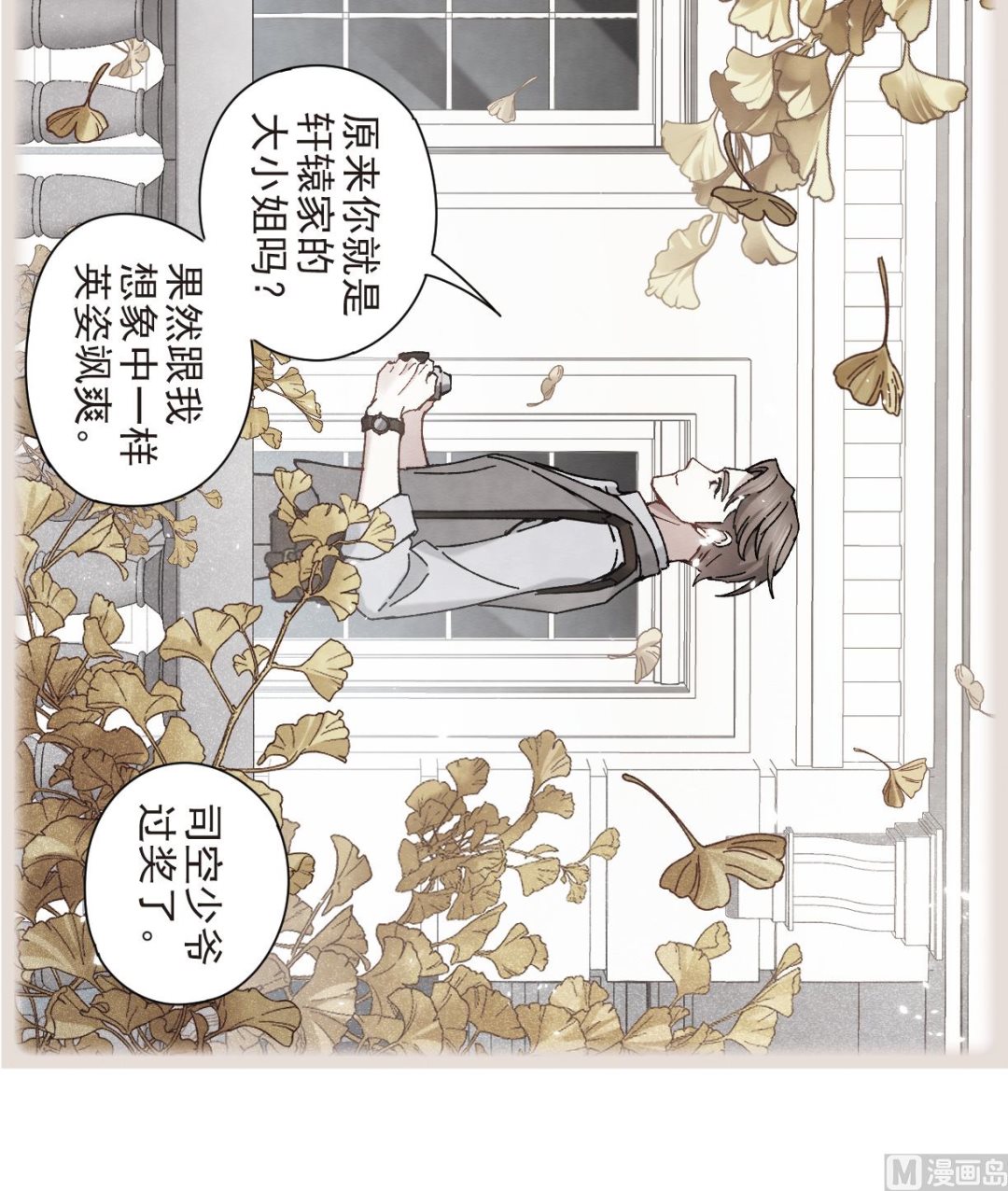 第43话2-第111话