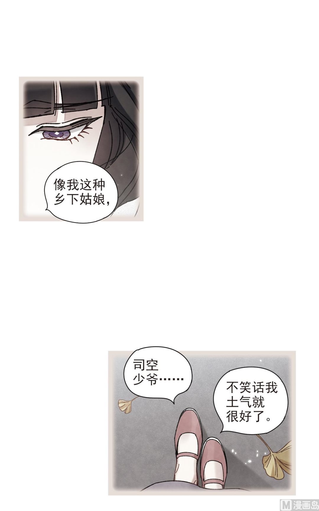 第43话2-第111话