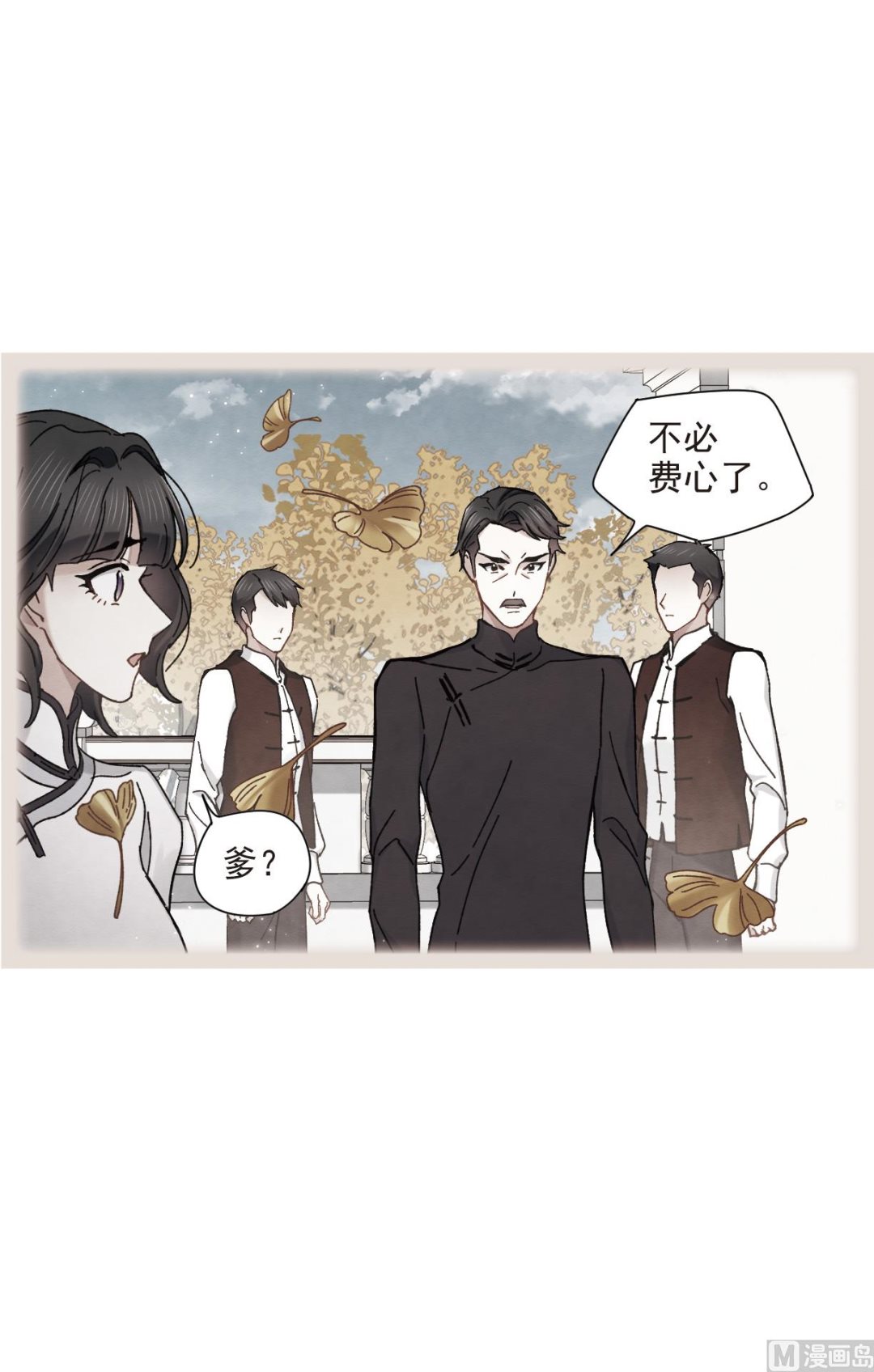 第43话2-第111话