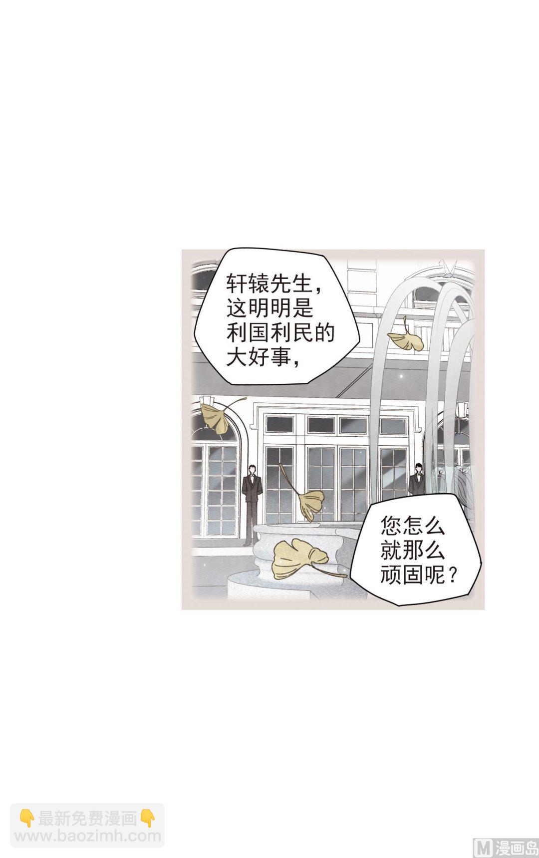 第43话2-第111话
