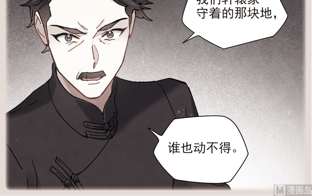 第43话2-第111话