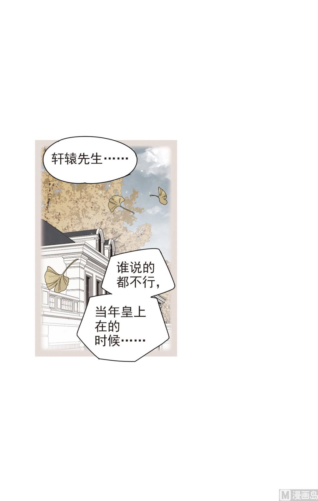 第43话2-第111话