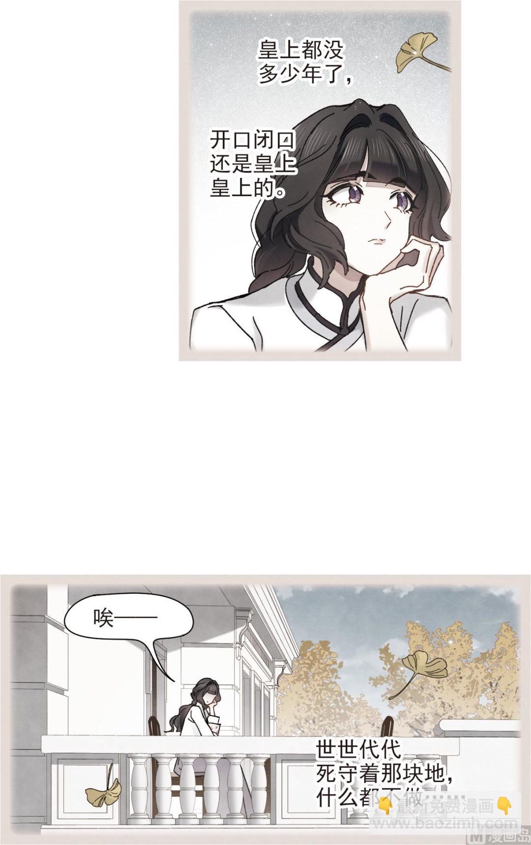 第43话2-第111话