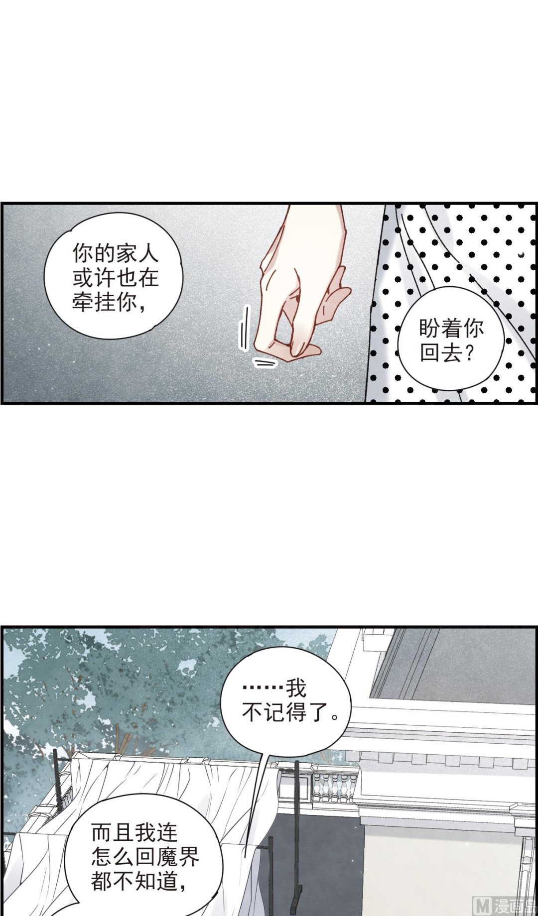 第44话1-第113话