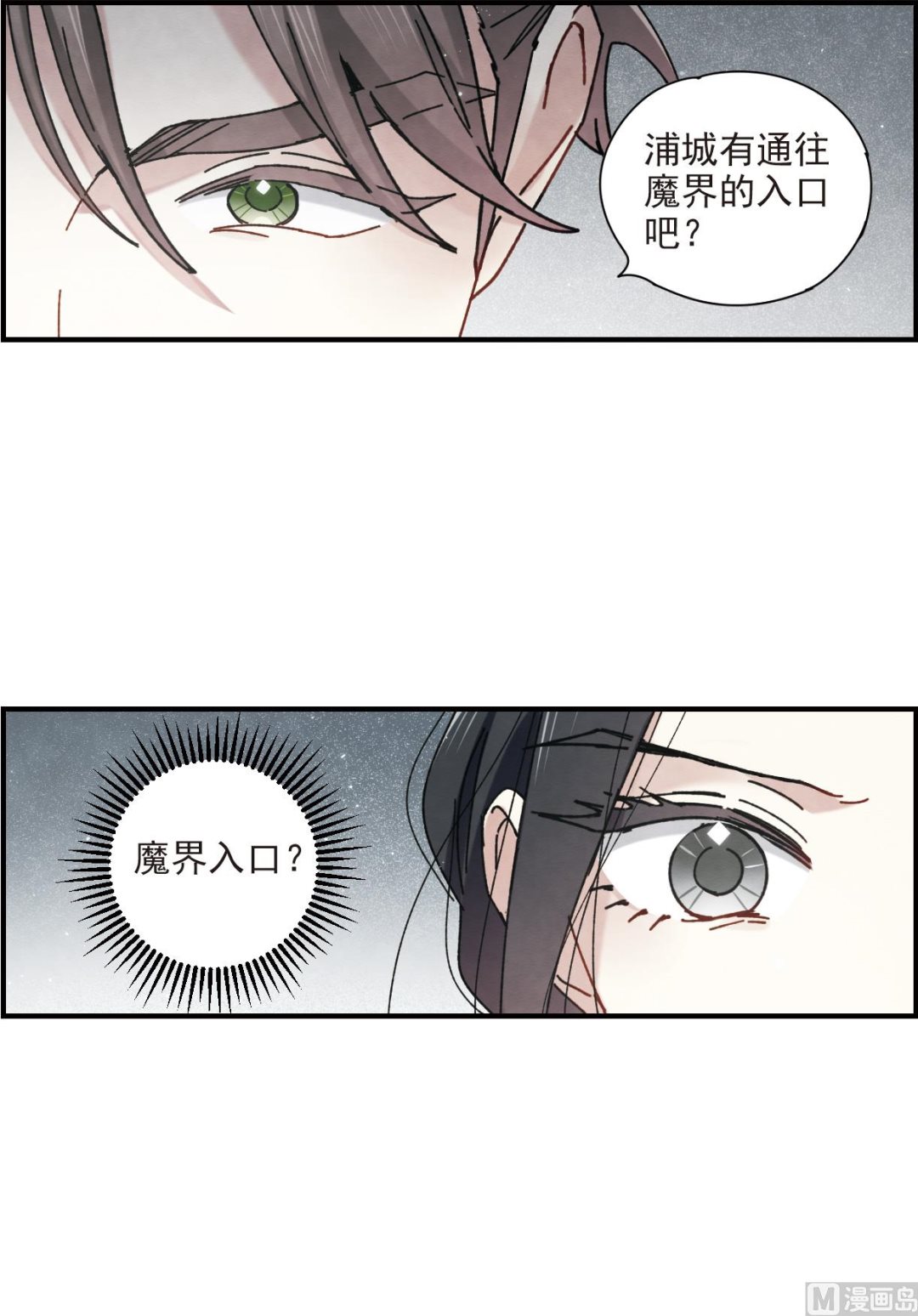 第44话1-第113话