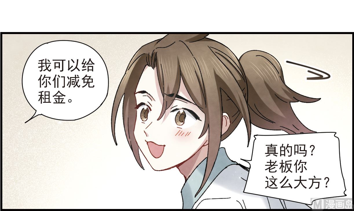 第44话1-第113话