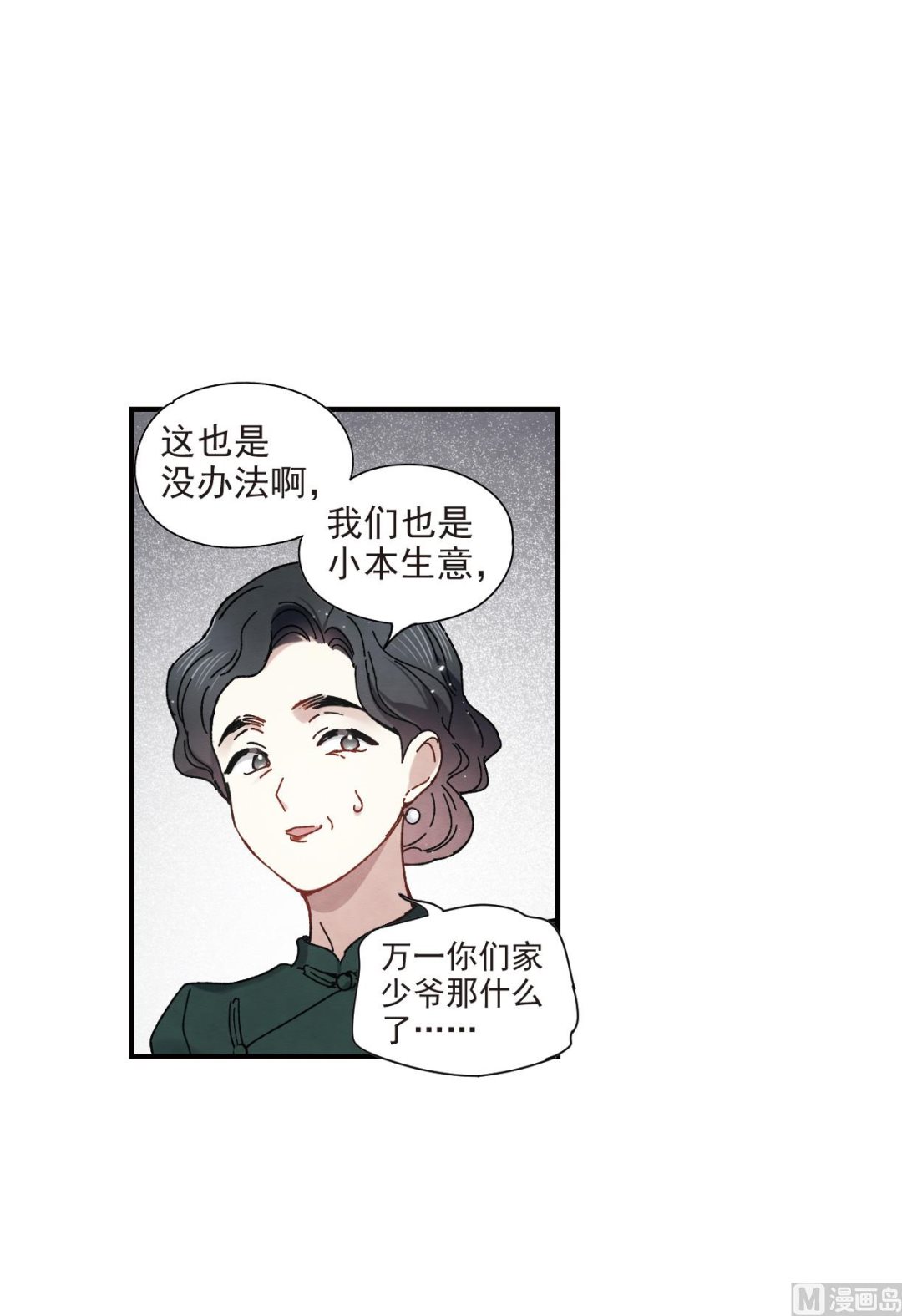 第44话1-第113话