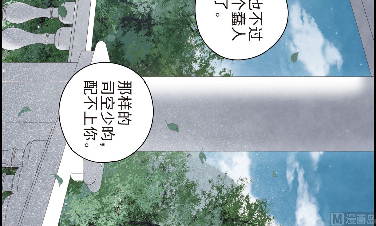 第44话3-第115话