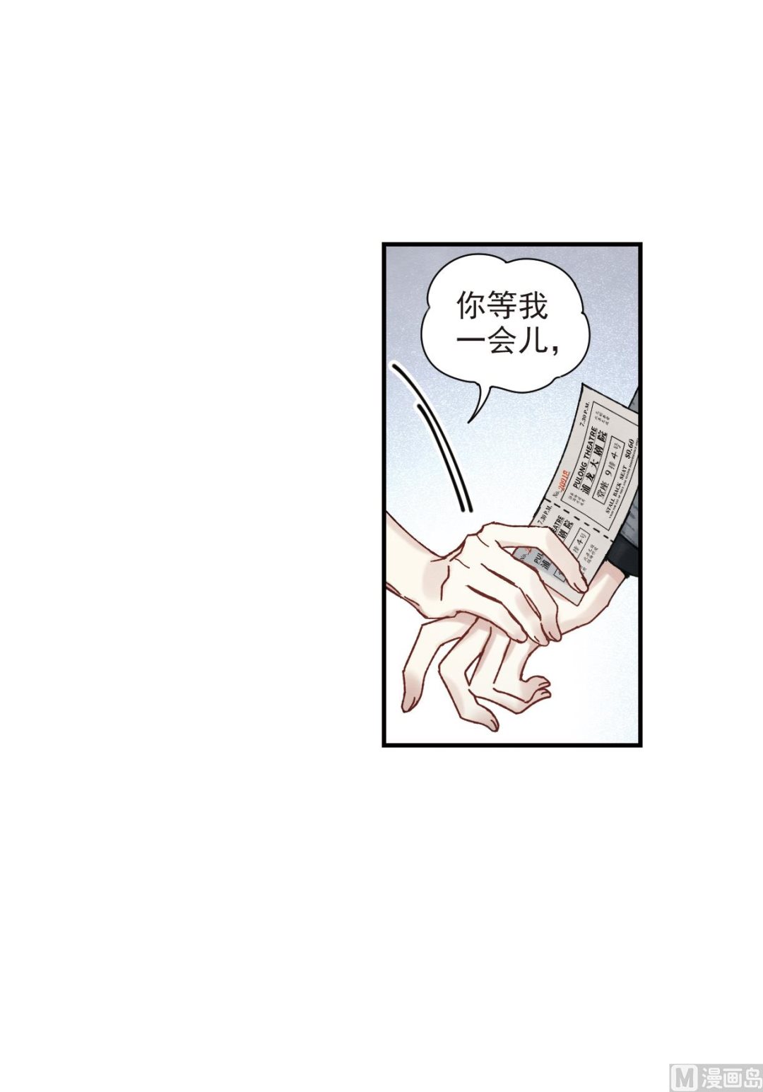 第44话3-第115话