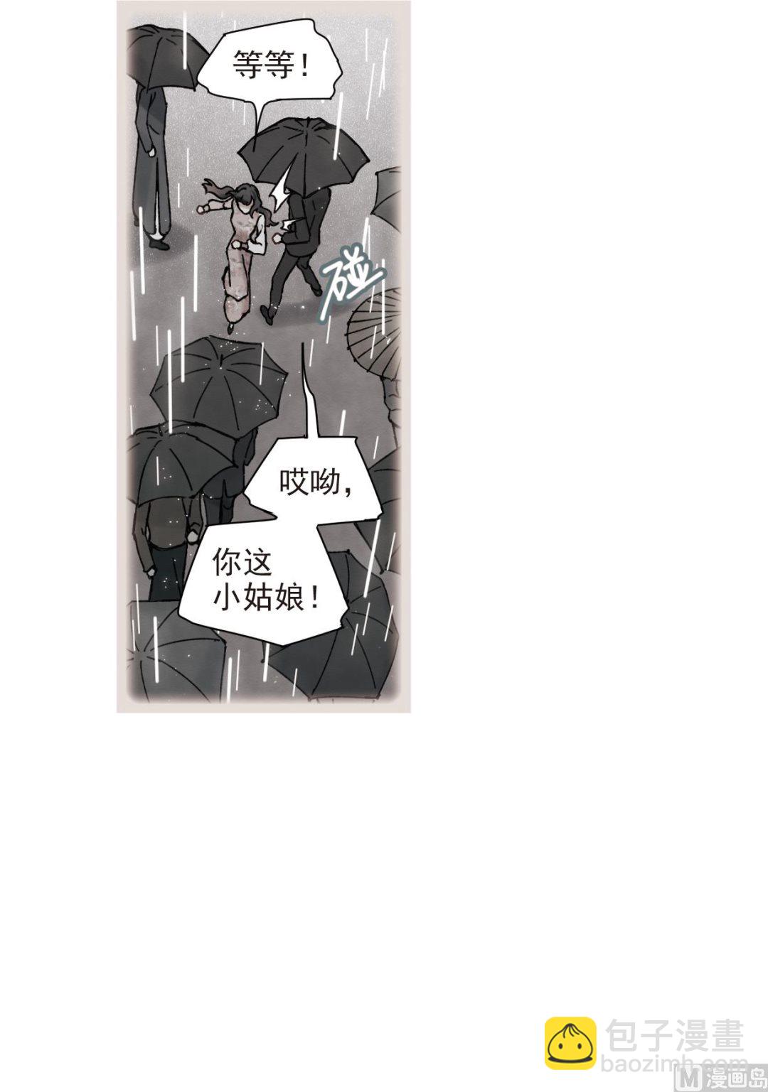 第44话3-第115话