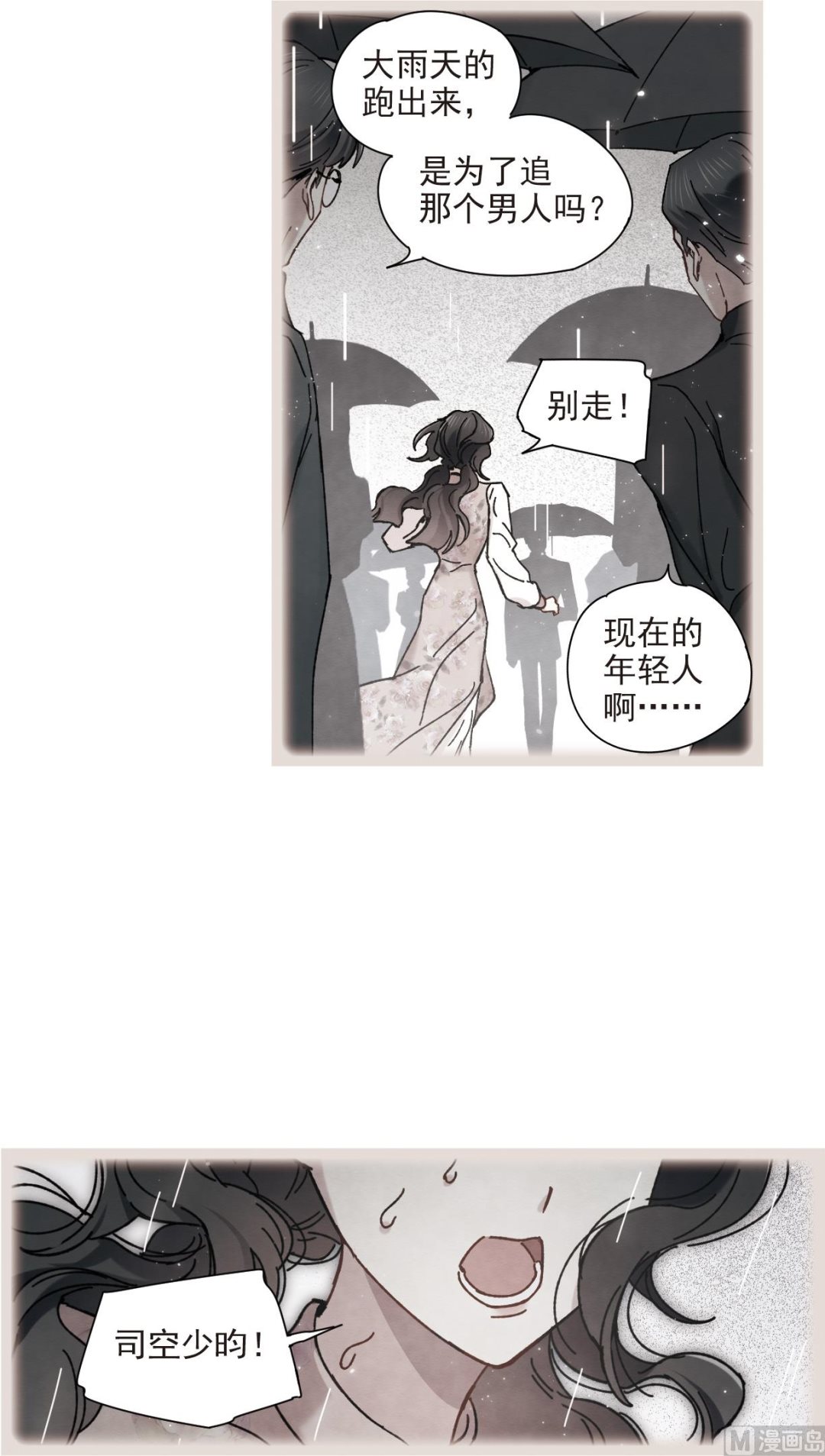 第44话3-第115话