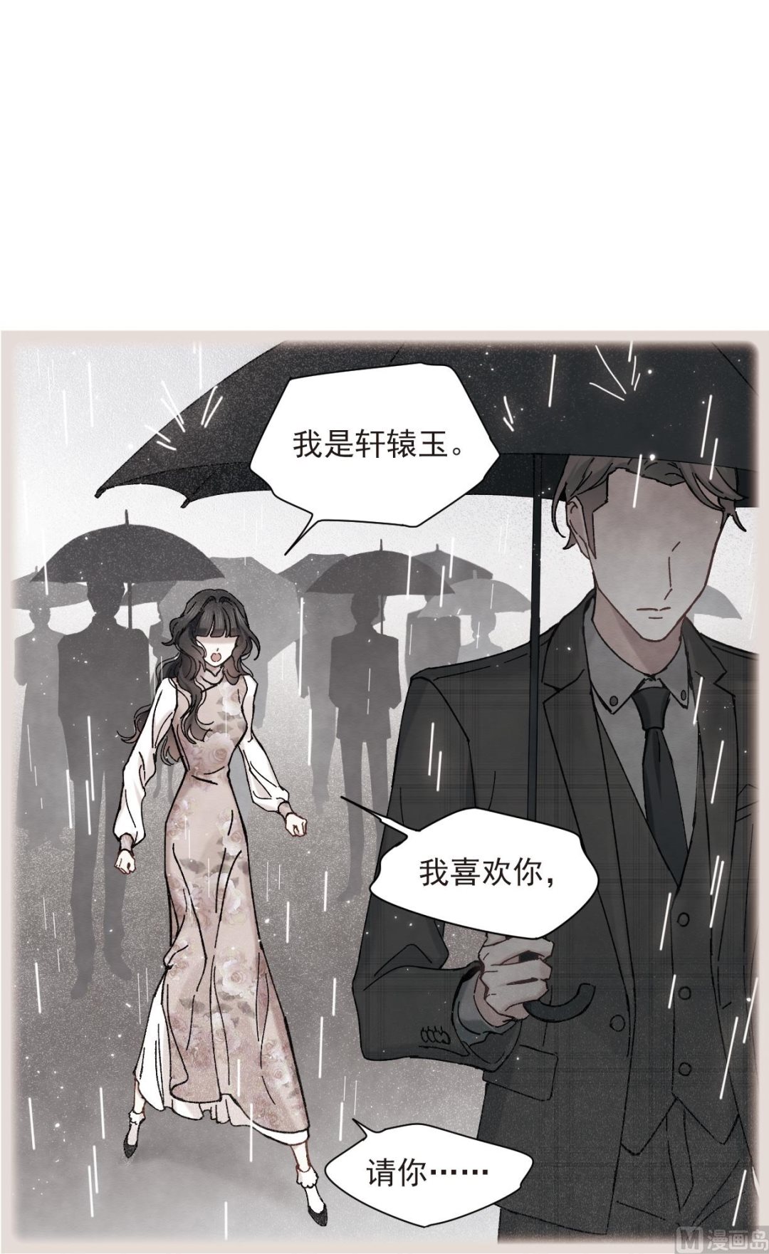 第44话3-第115话