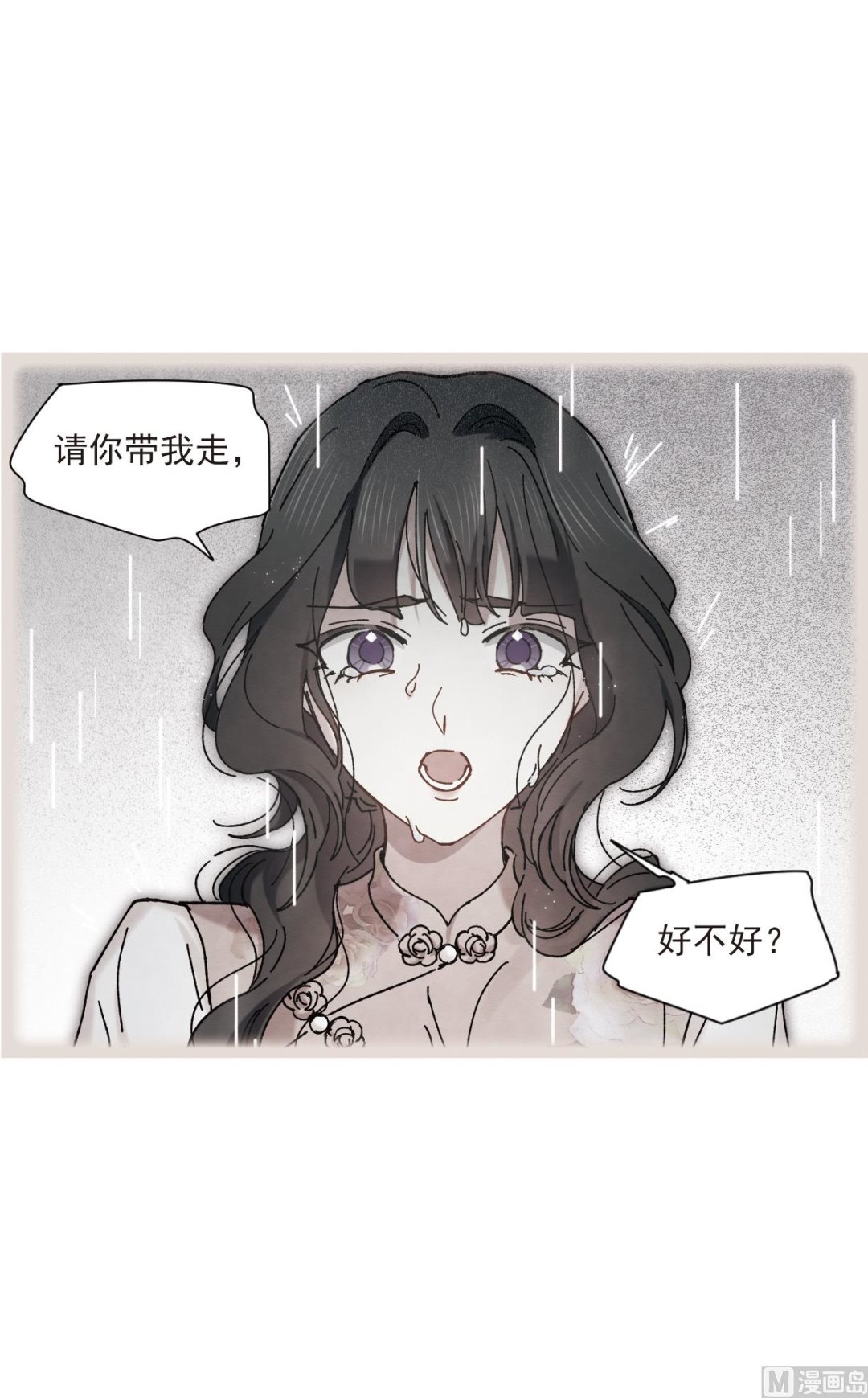 第44话3-第115话