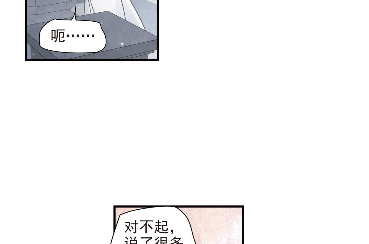 第44话3-第115话