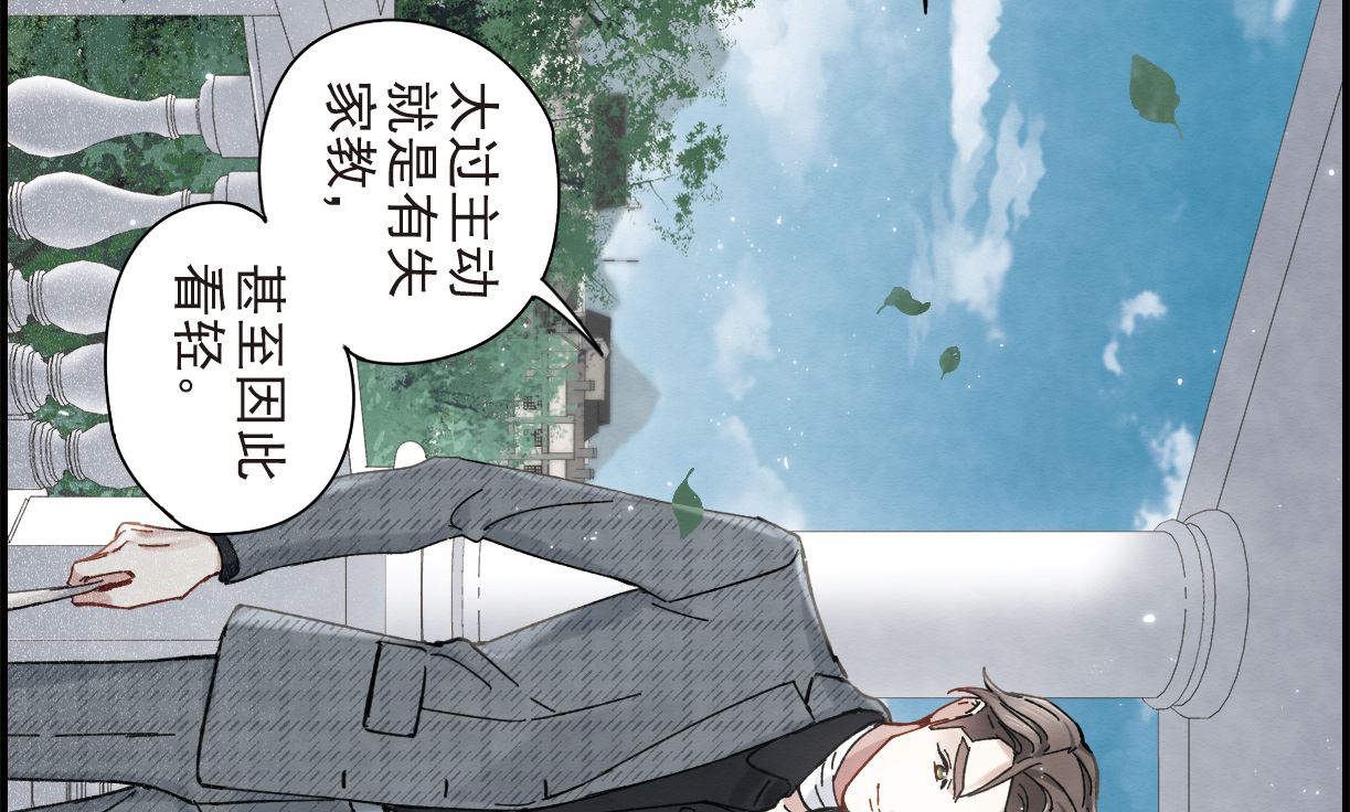 第44话3-第115话