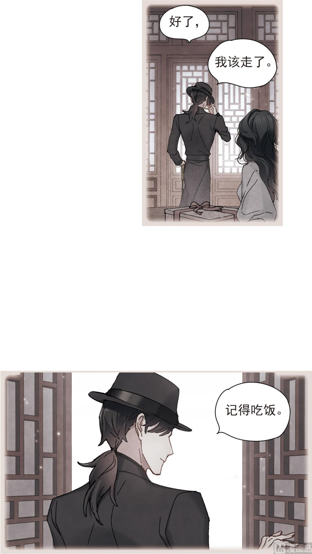 第45话2-第117话