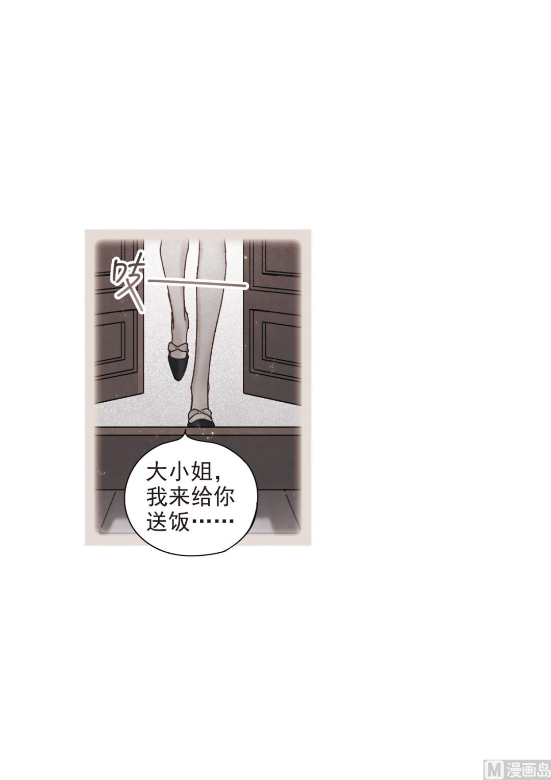 第45话2-第117话