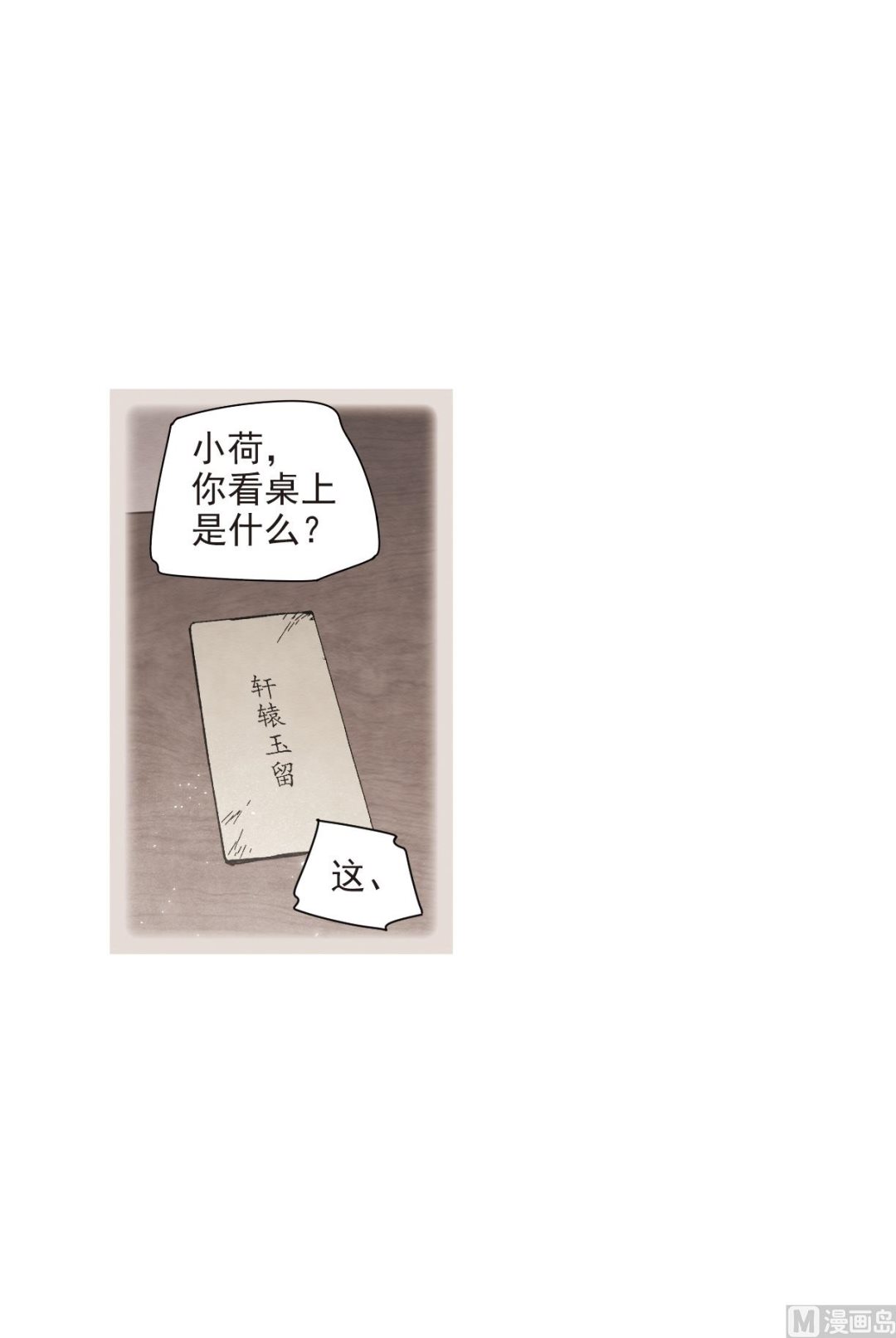 第45话2-第117话