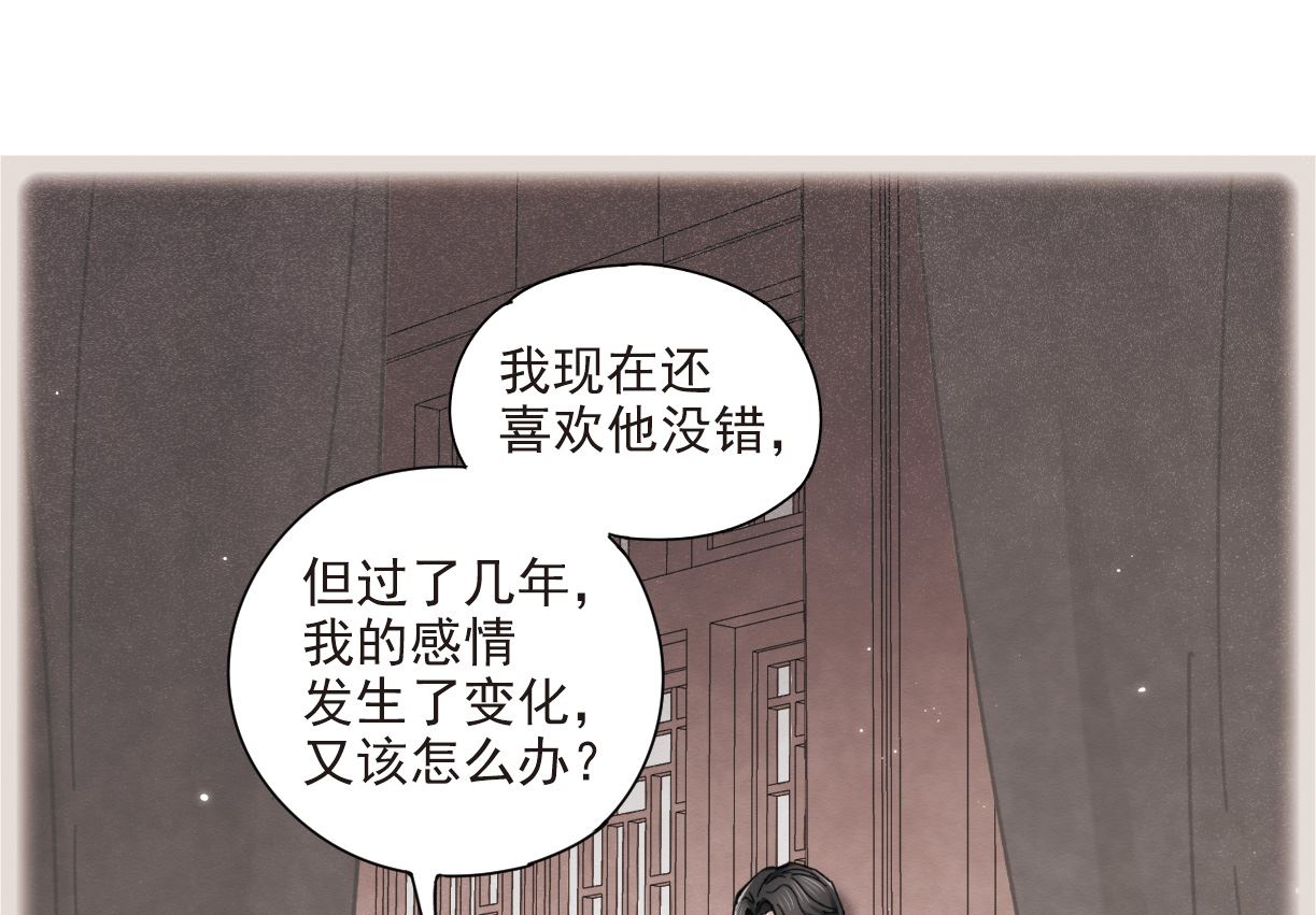 第45话2-第117话