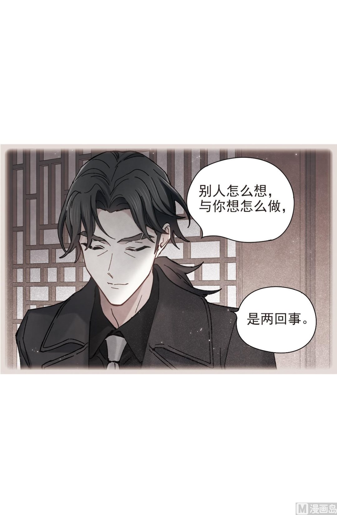 第45话2-第117话